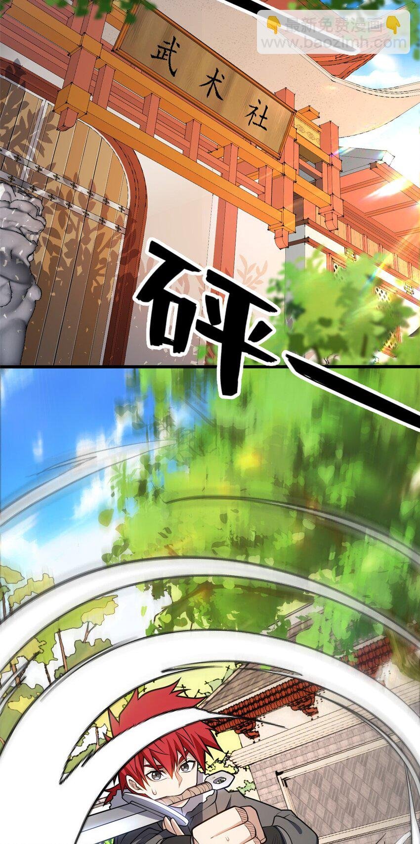 048 噩梦终焉
