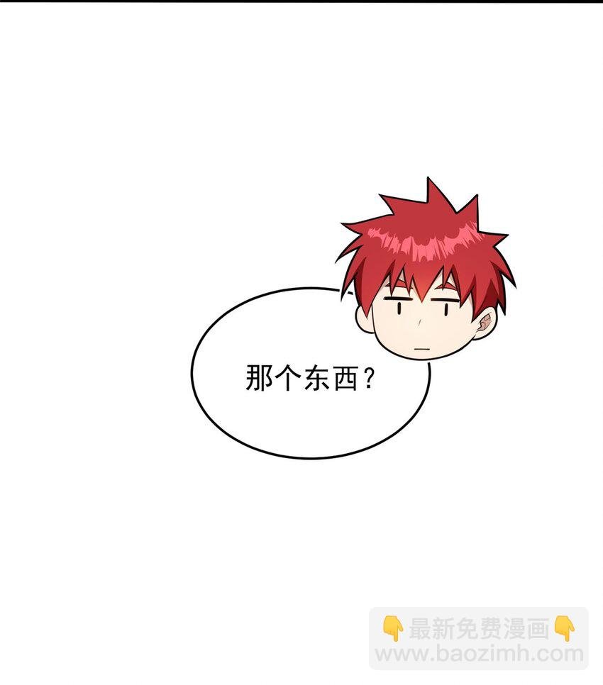 048 噩梦终焉