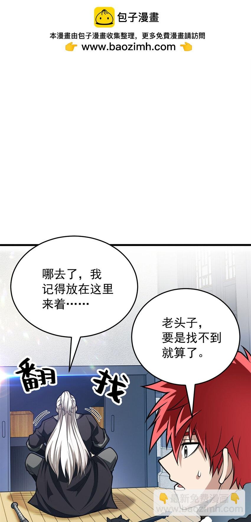 049 学院赛