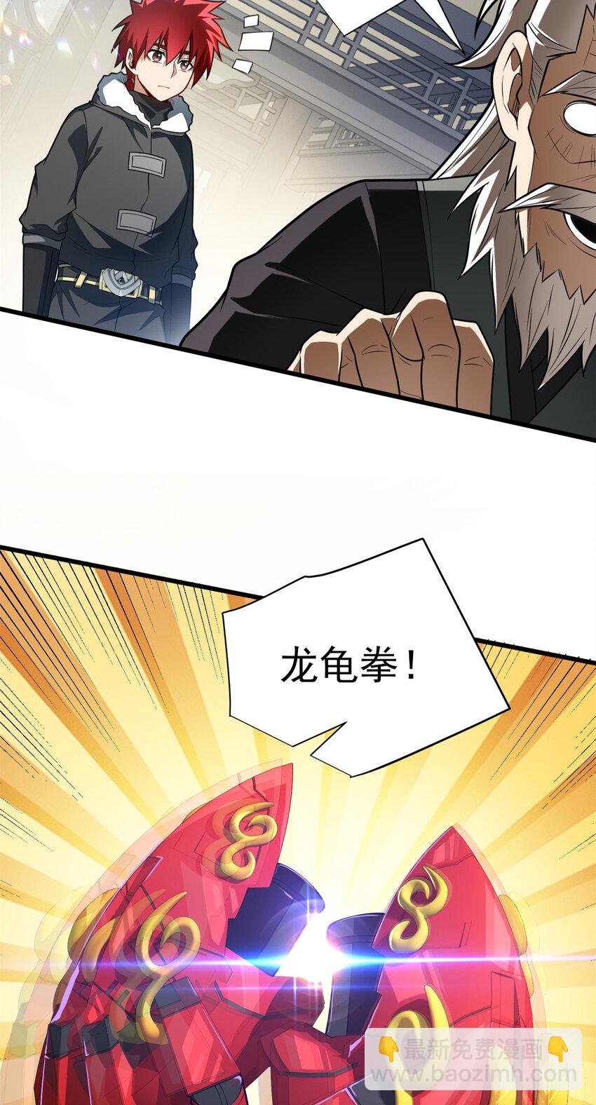 049 学院赛