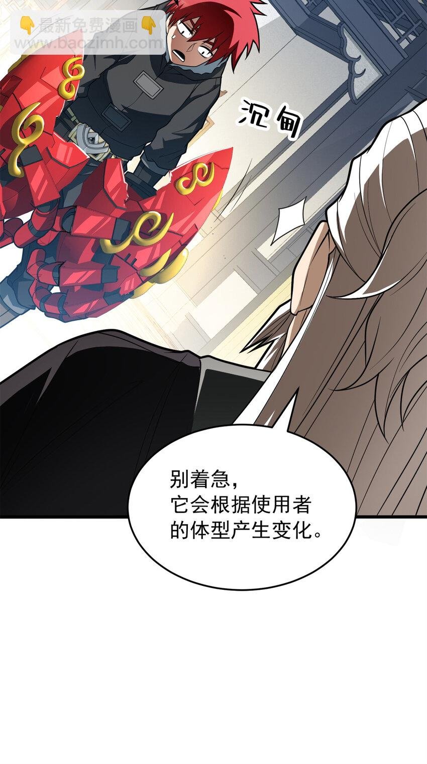 049 学院赛