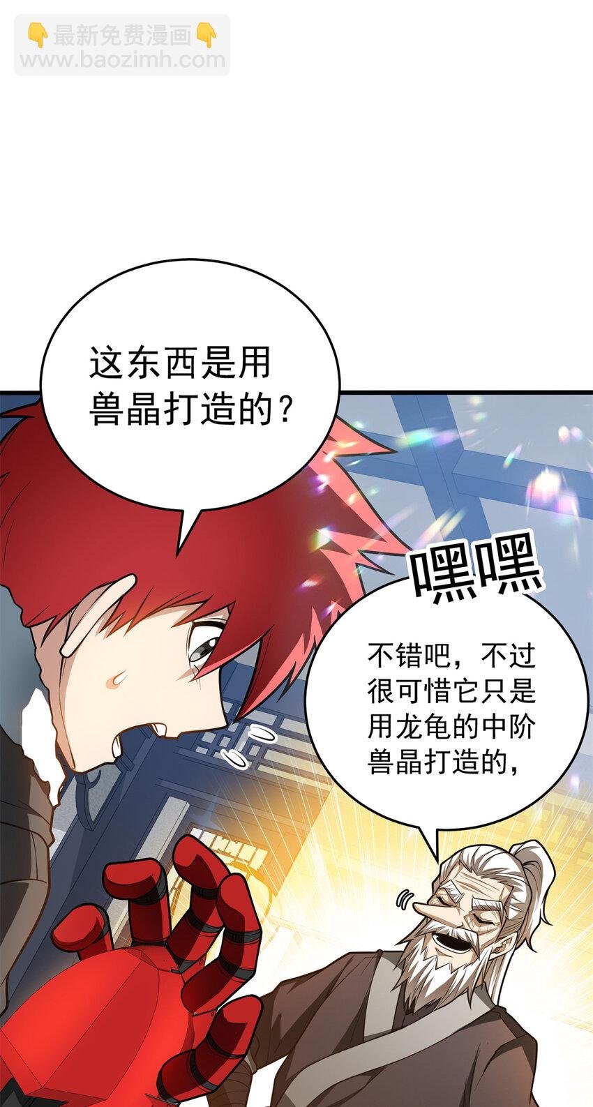 049 学院赛