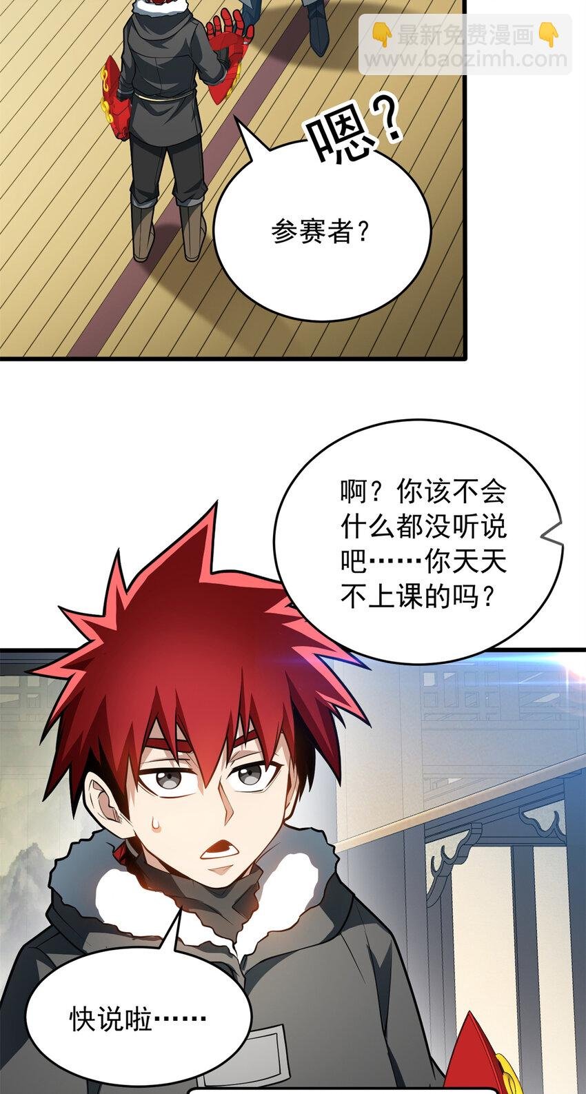 049 学院赛