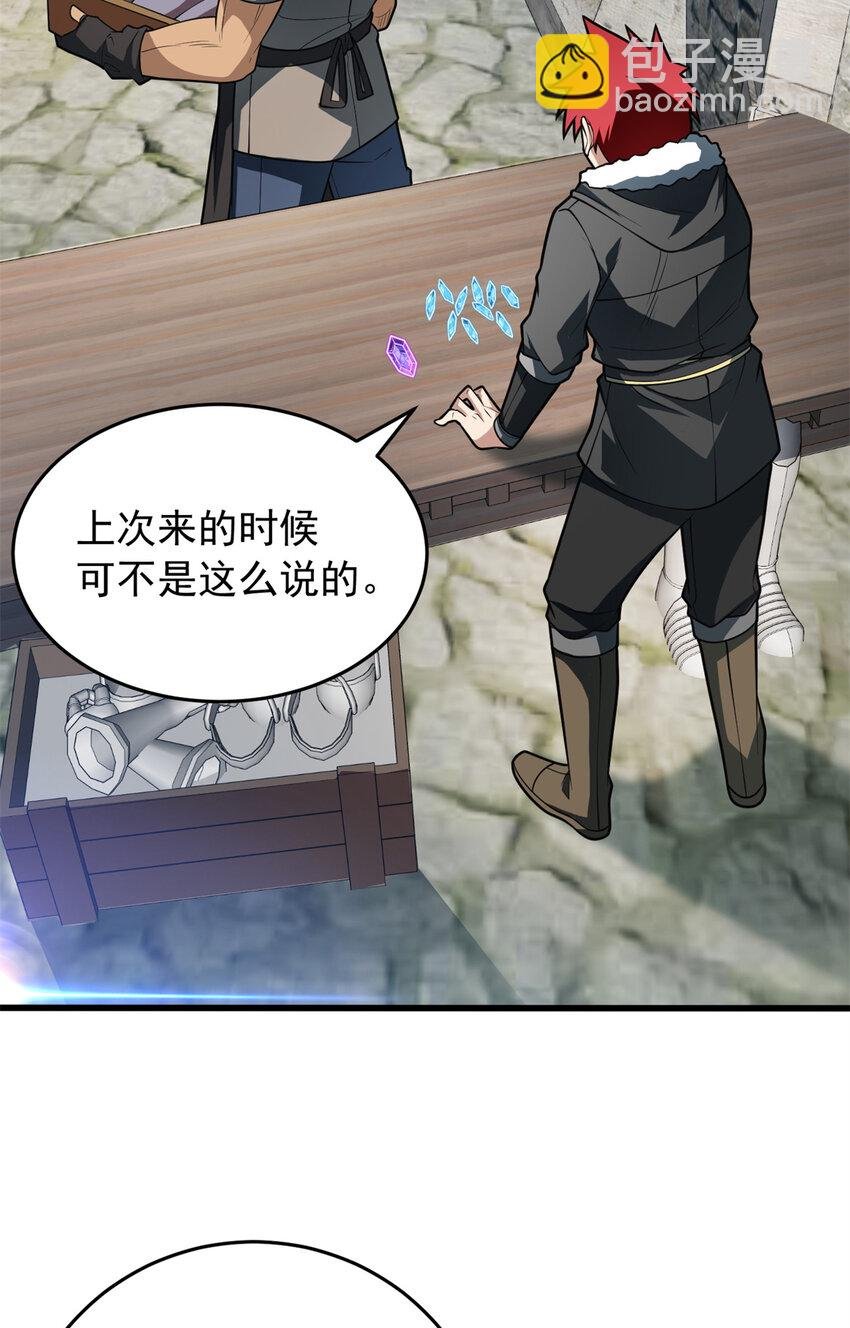 049 学院赛