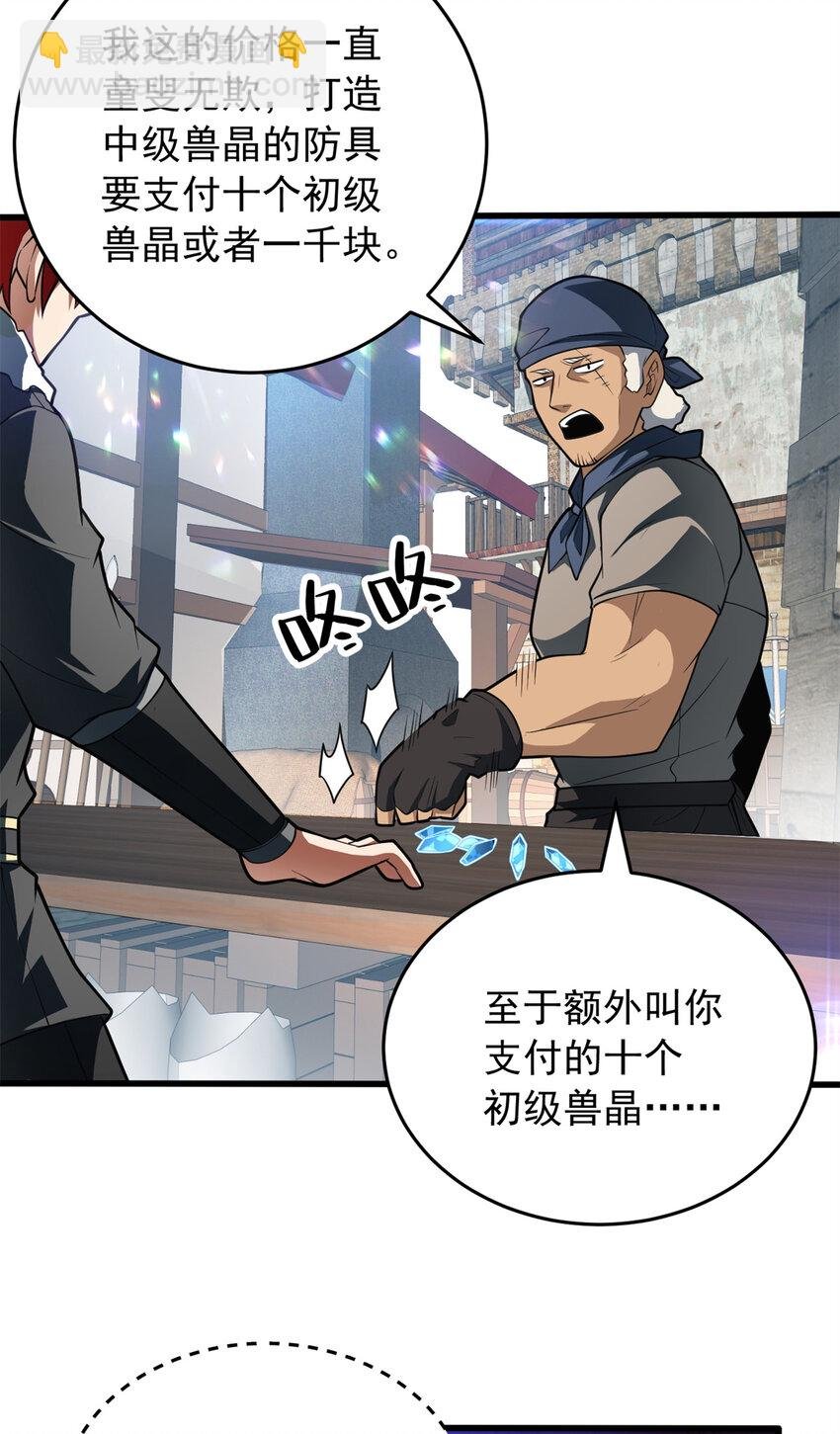 049 学院赛