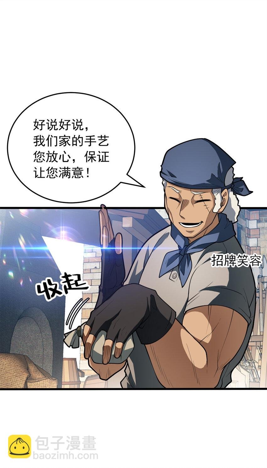 049 学院赛