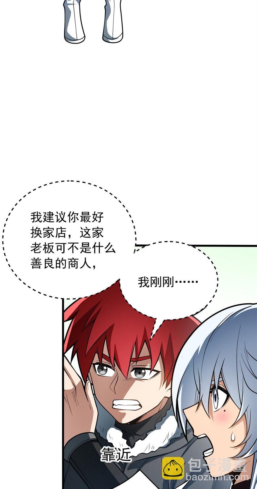 049 学院赛