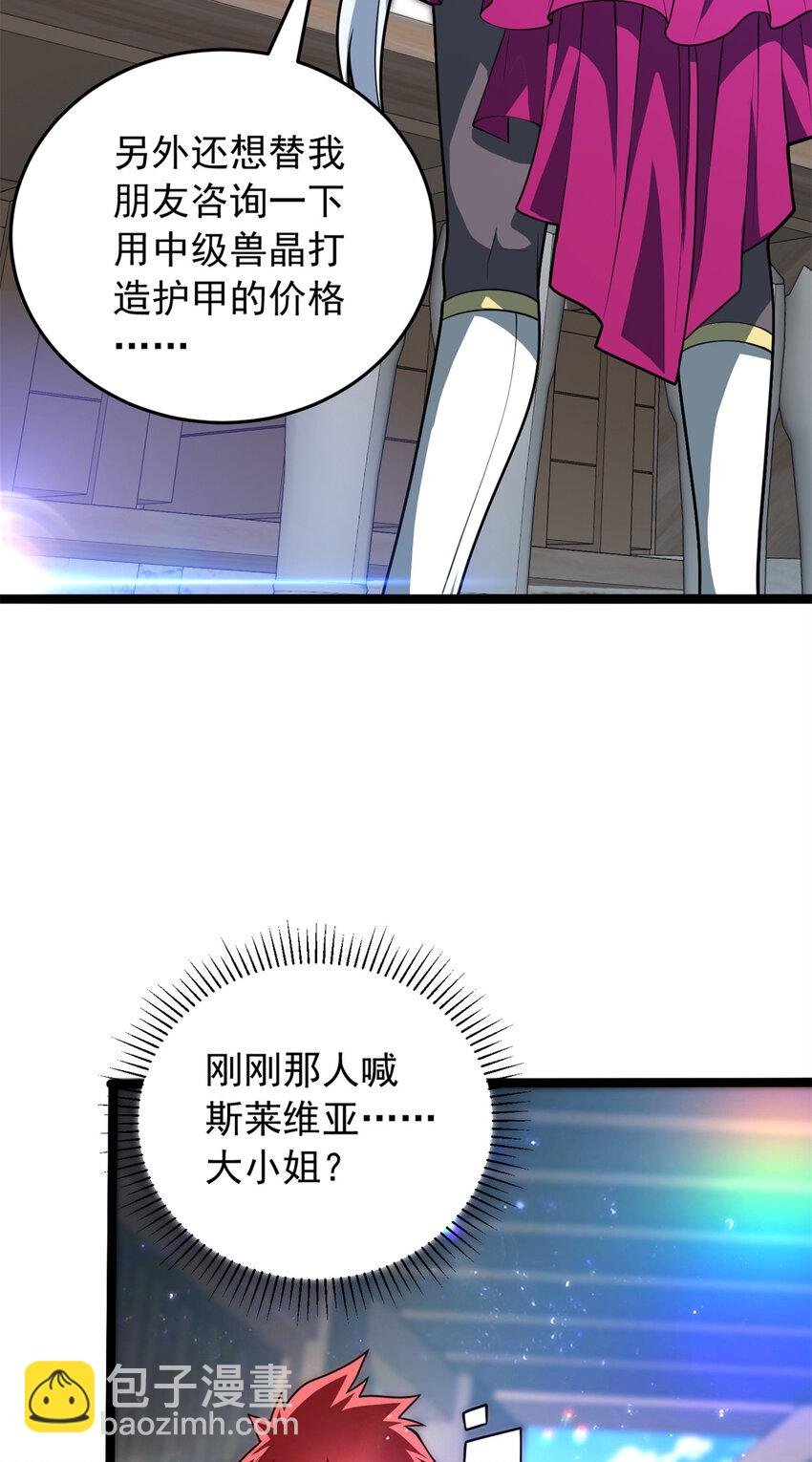 049 学院赛