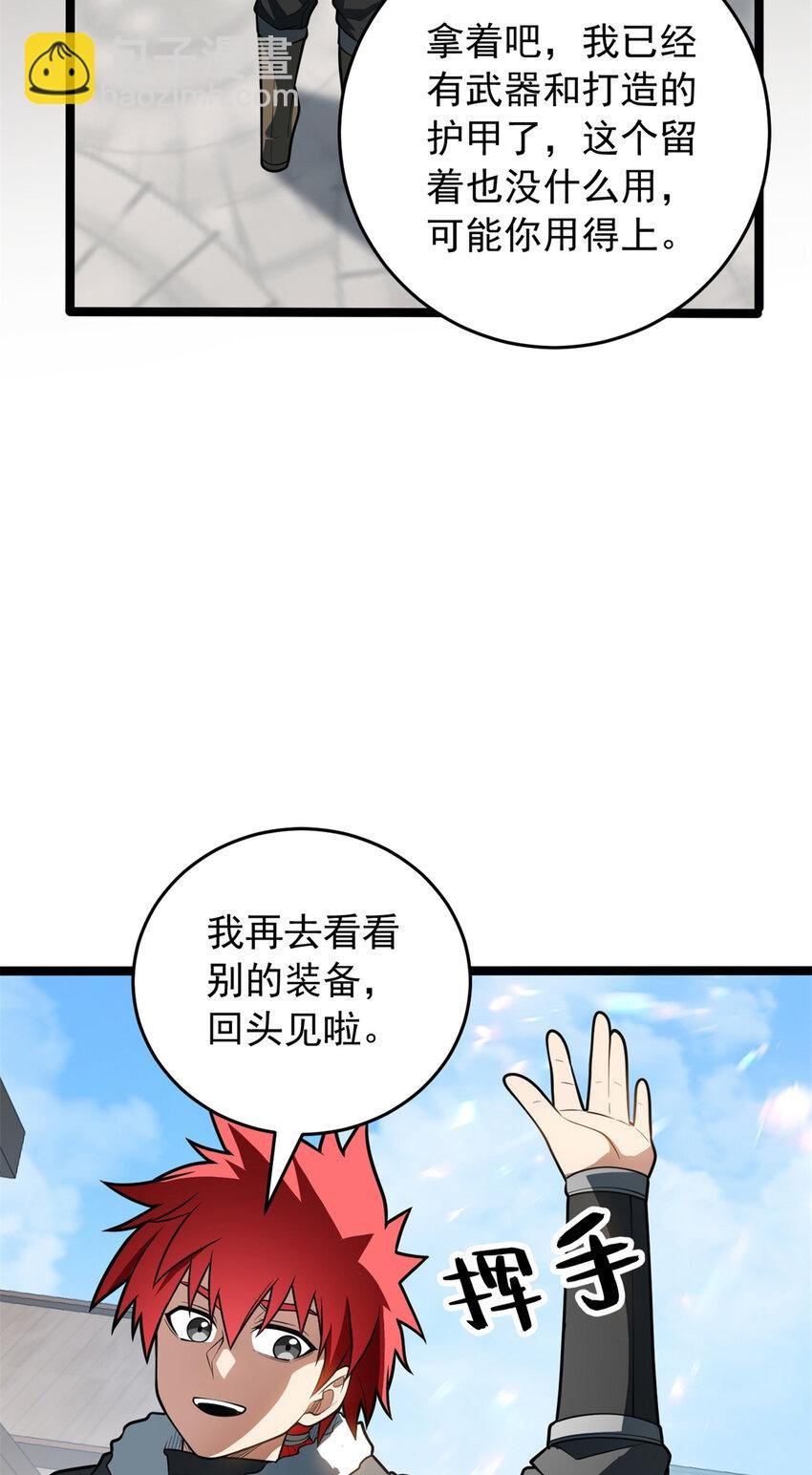 049 学院赛