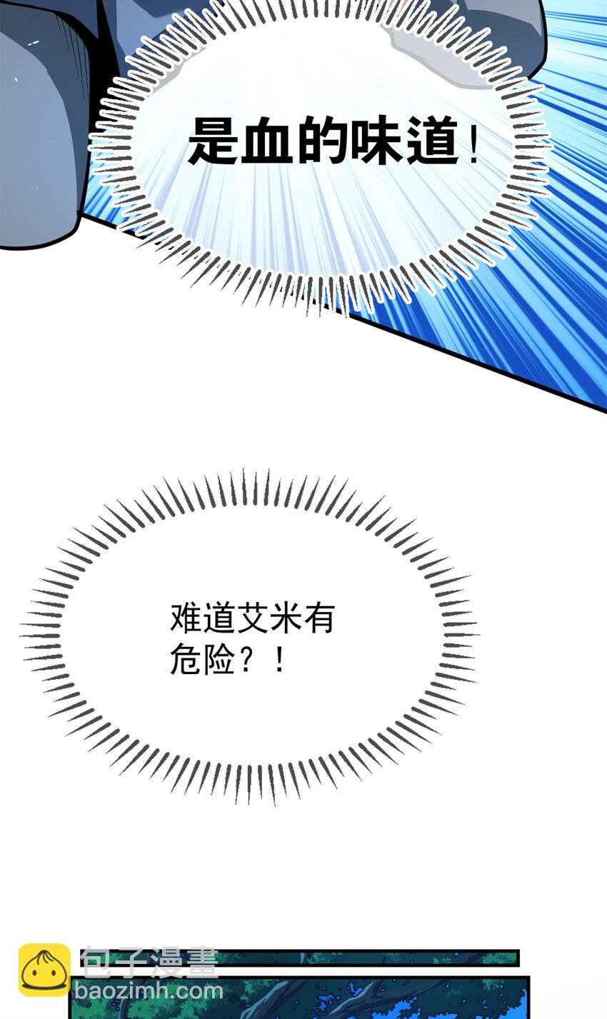 005 黑森林魔狼