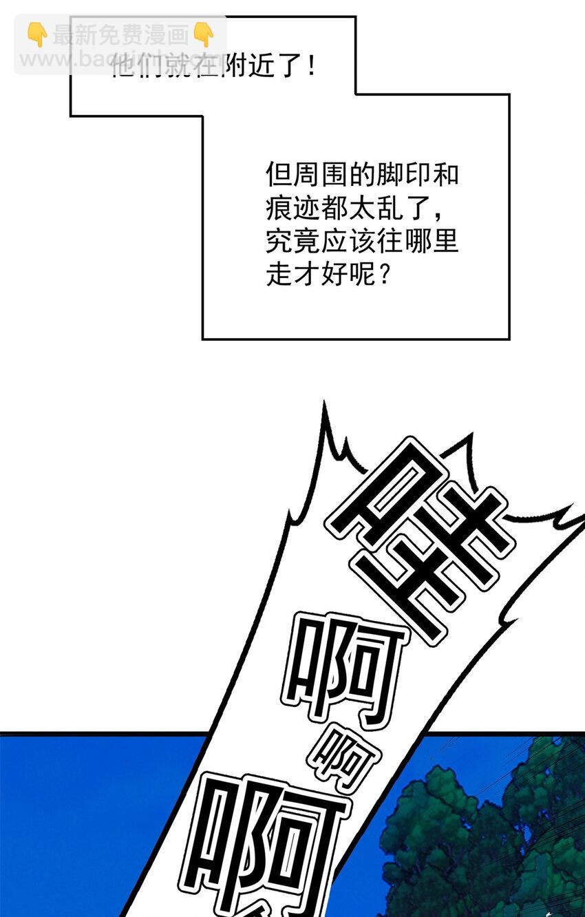 005 黑森林魔狼