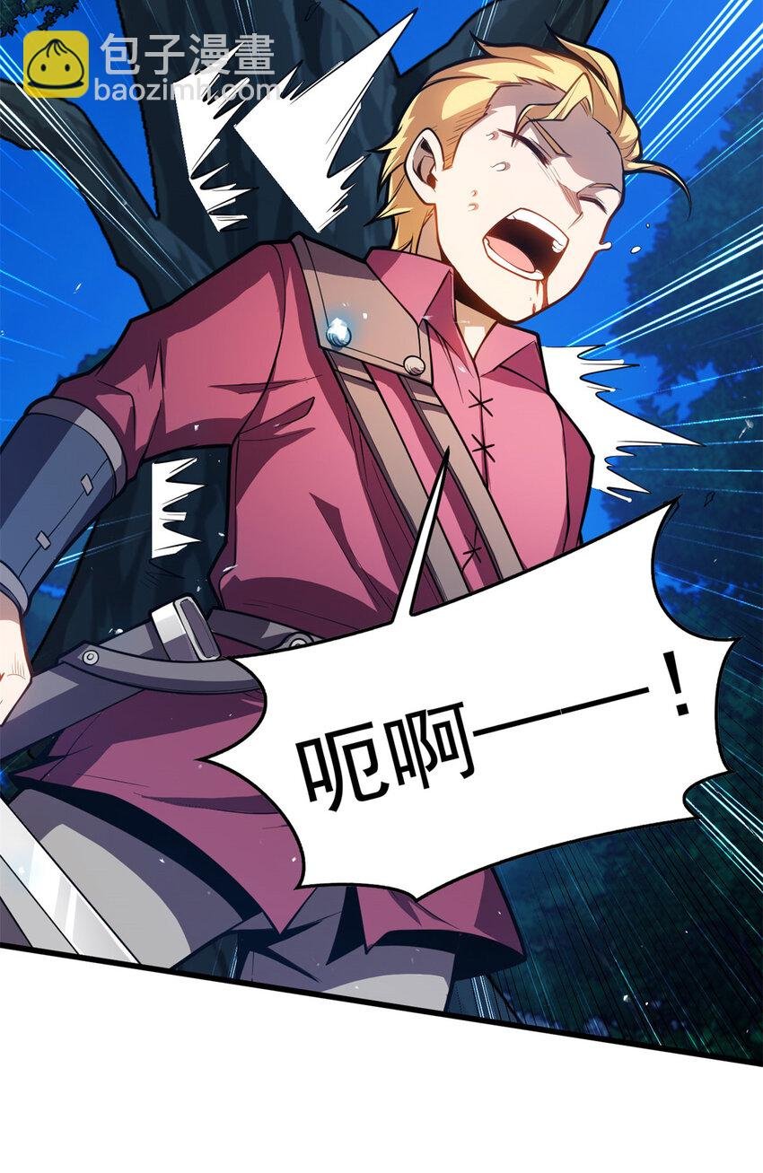 005 黑森林魔狼