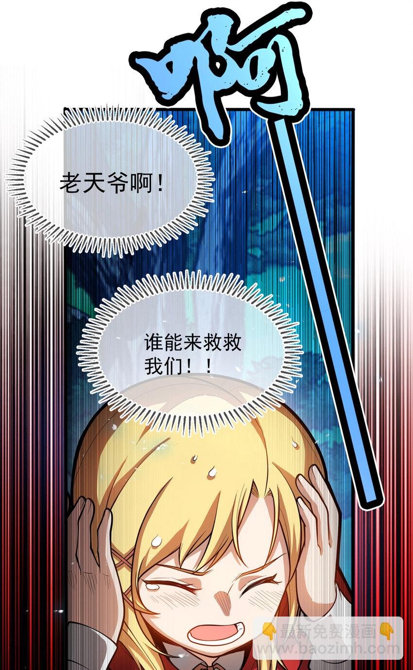 005 黑森林魔狼