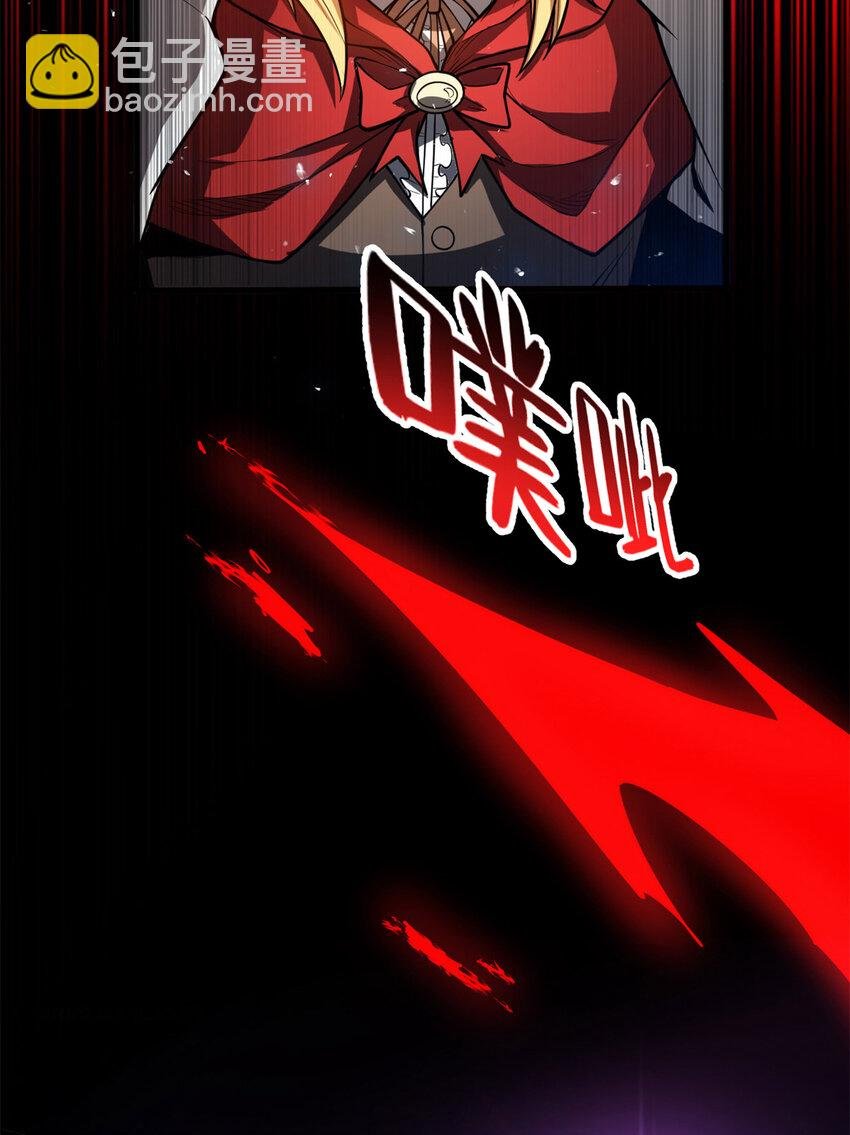 005 黑森林魔狼