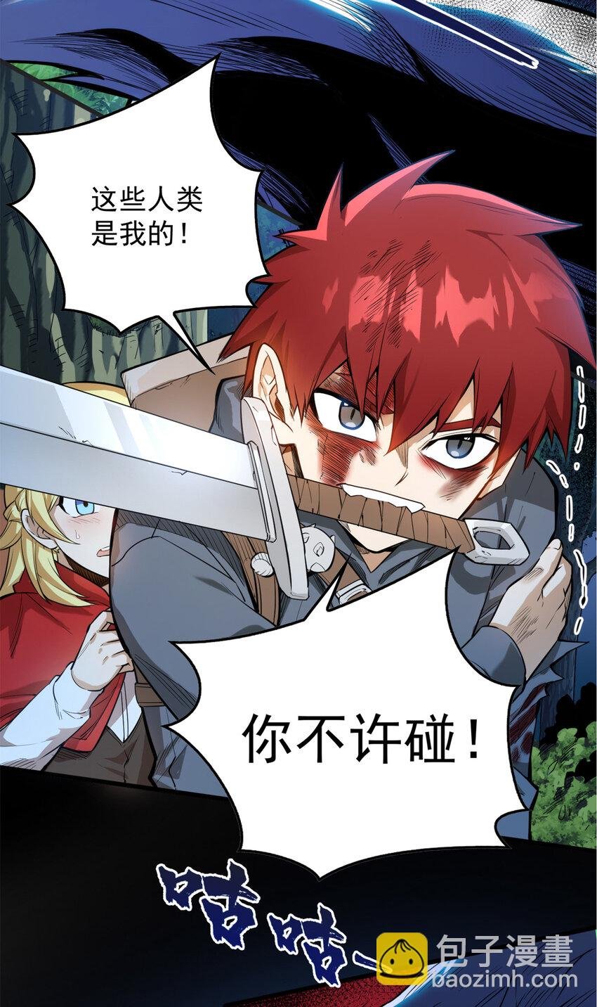 005 黑森林魔狼