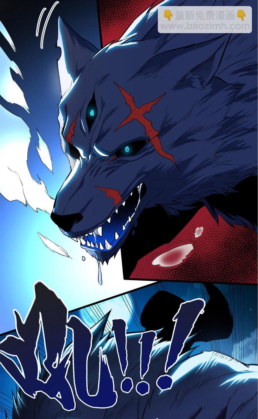 005 黑森林魔狼