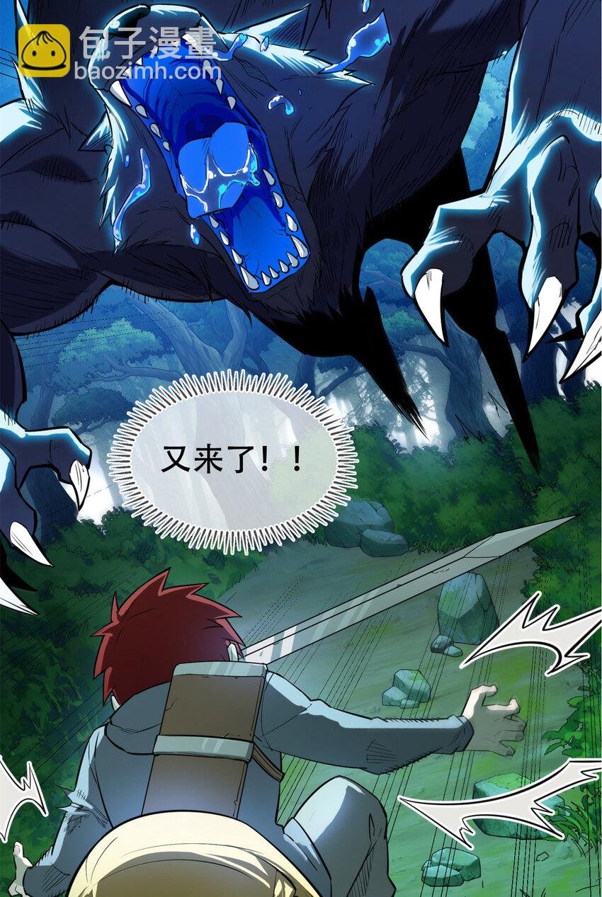 005 黑森林魔狼