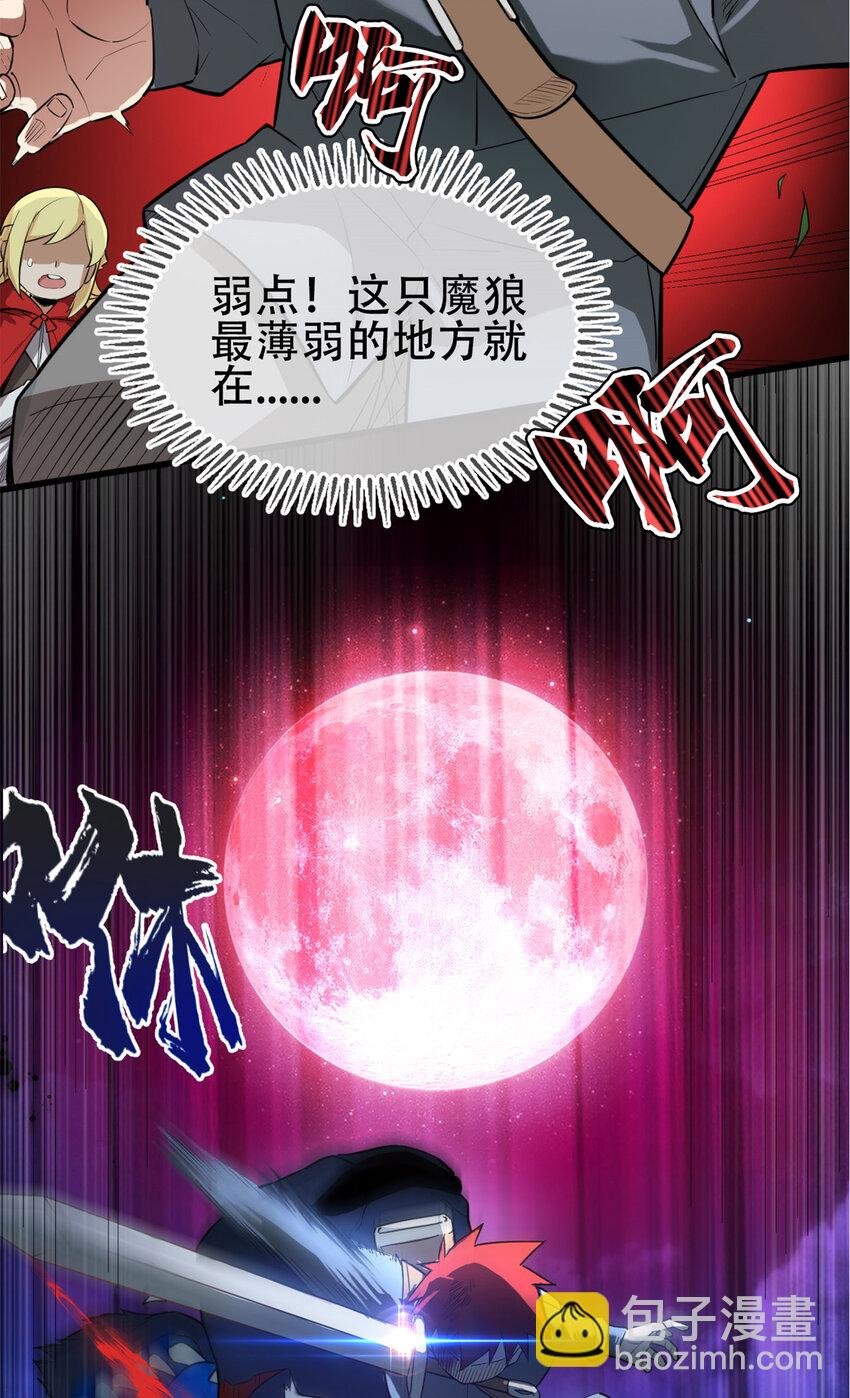 005 黑森林魔狼