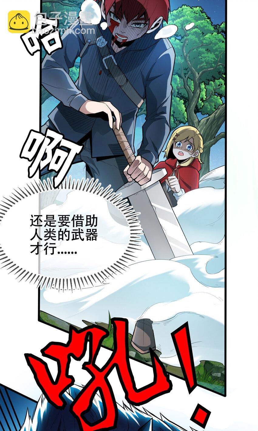 005 黑森林魔狼