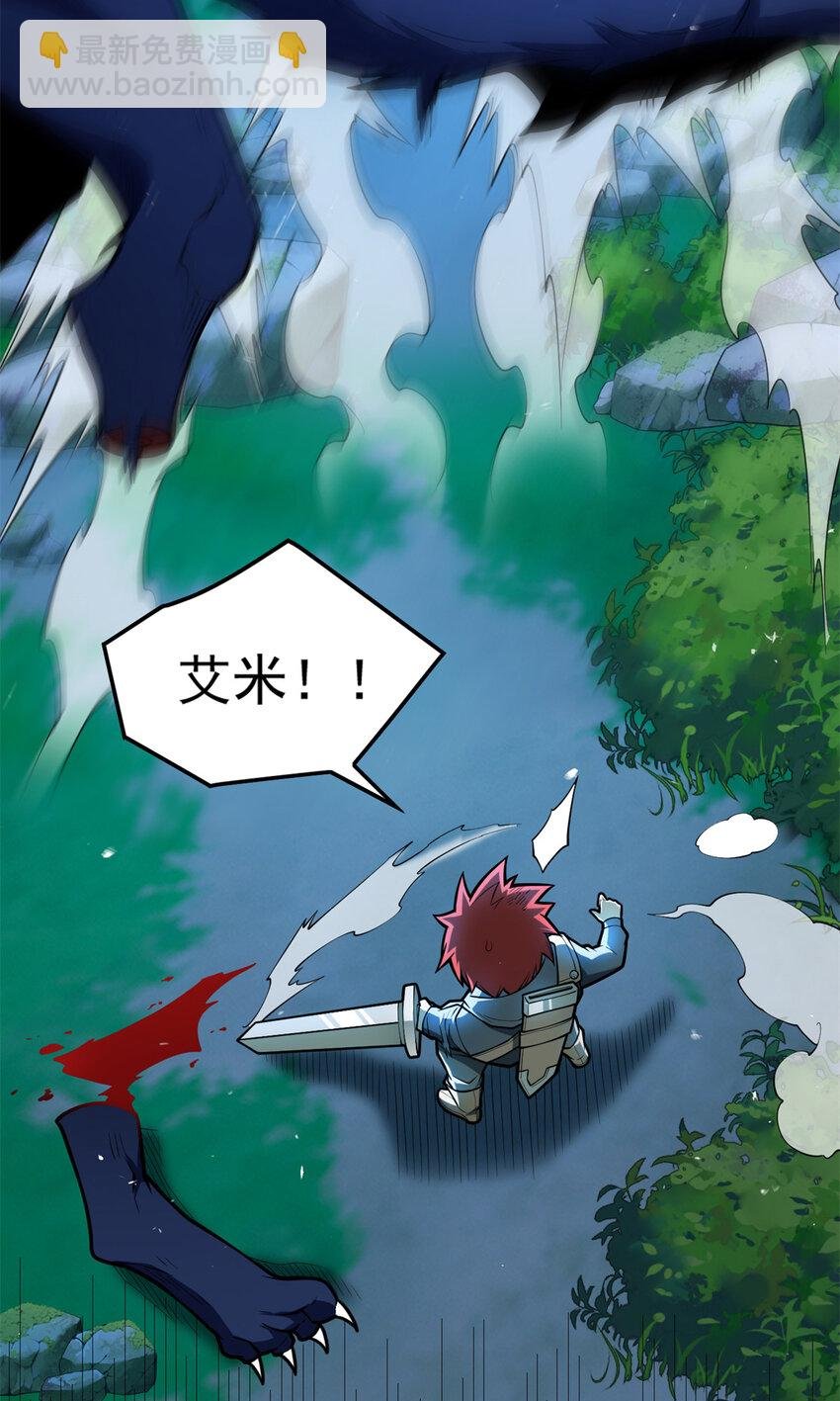 005 黑森林魔狼