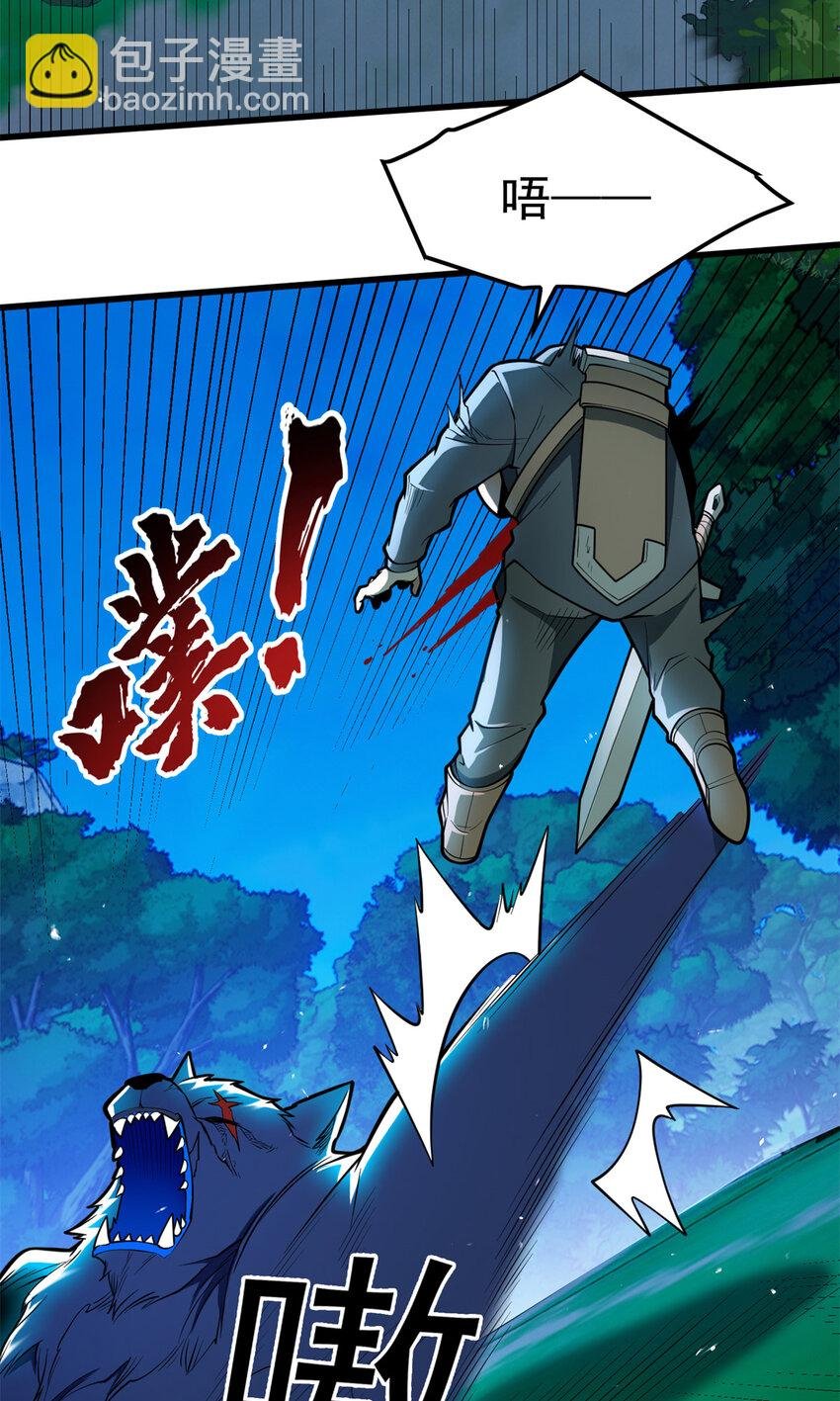 005 黑森林魔狼