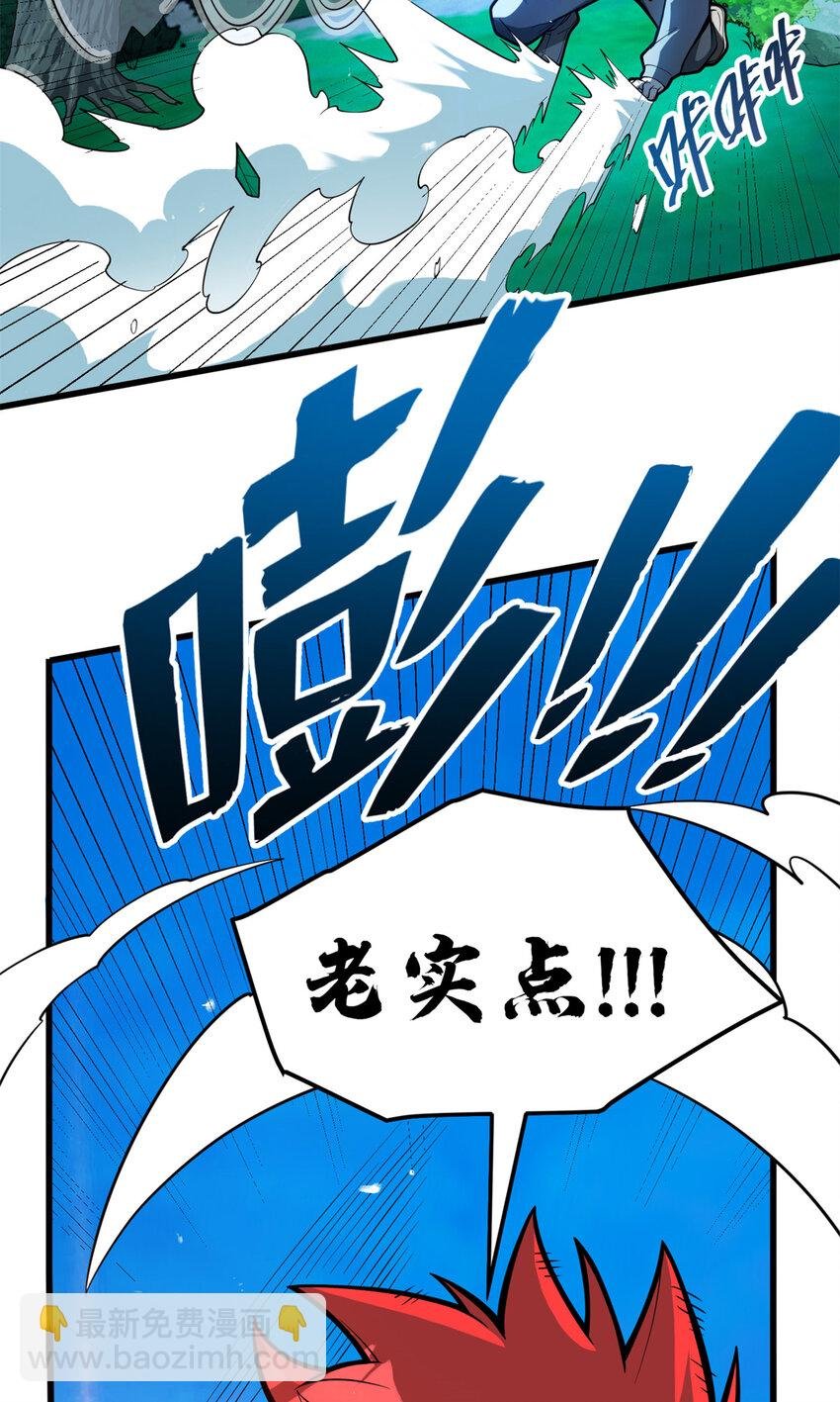 005 黑森林魔狼