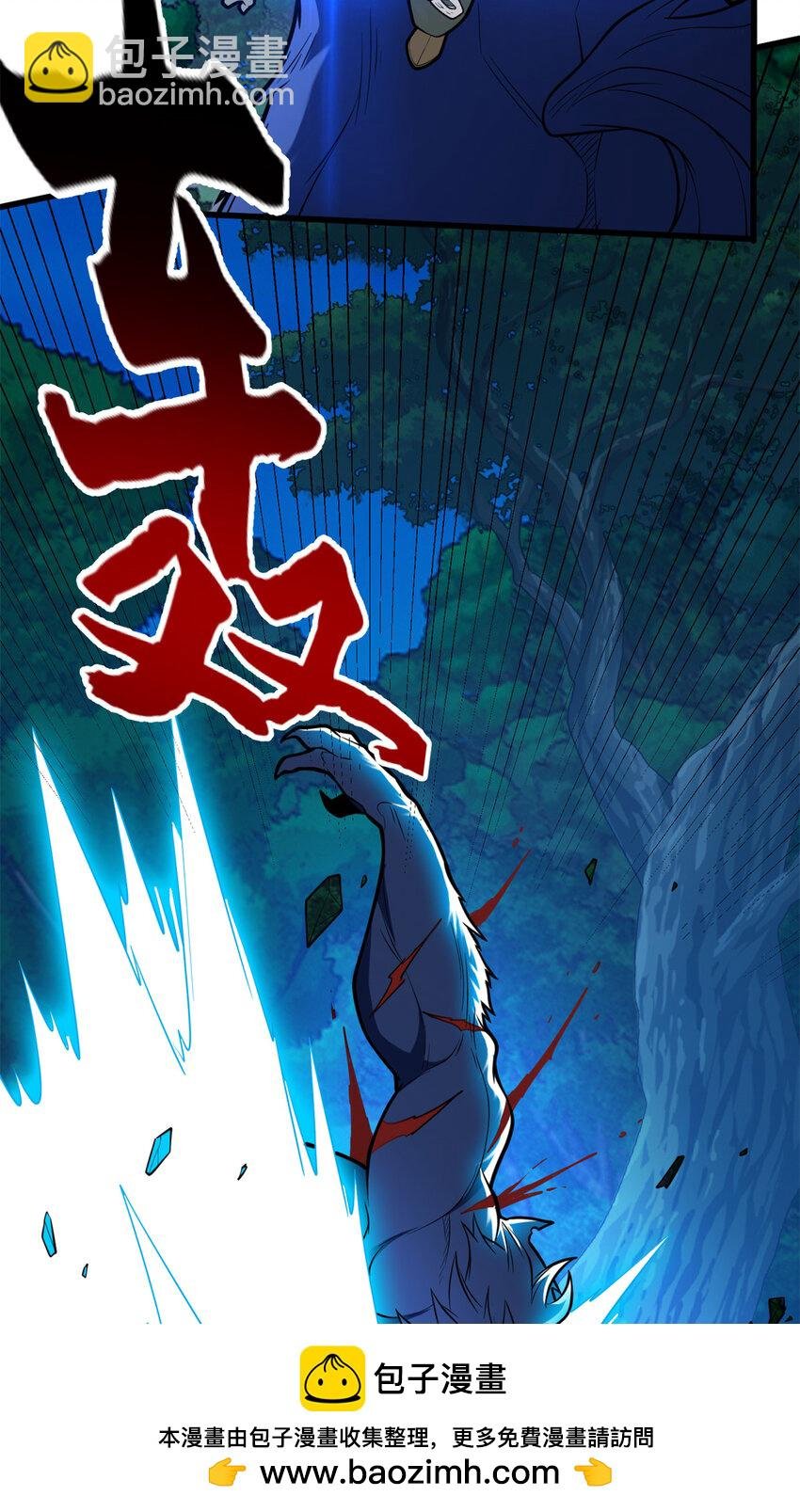005 黑森林魔狼