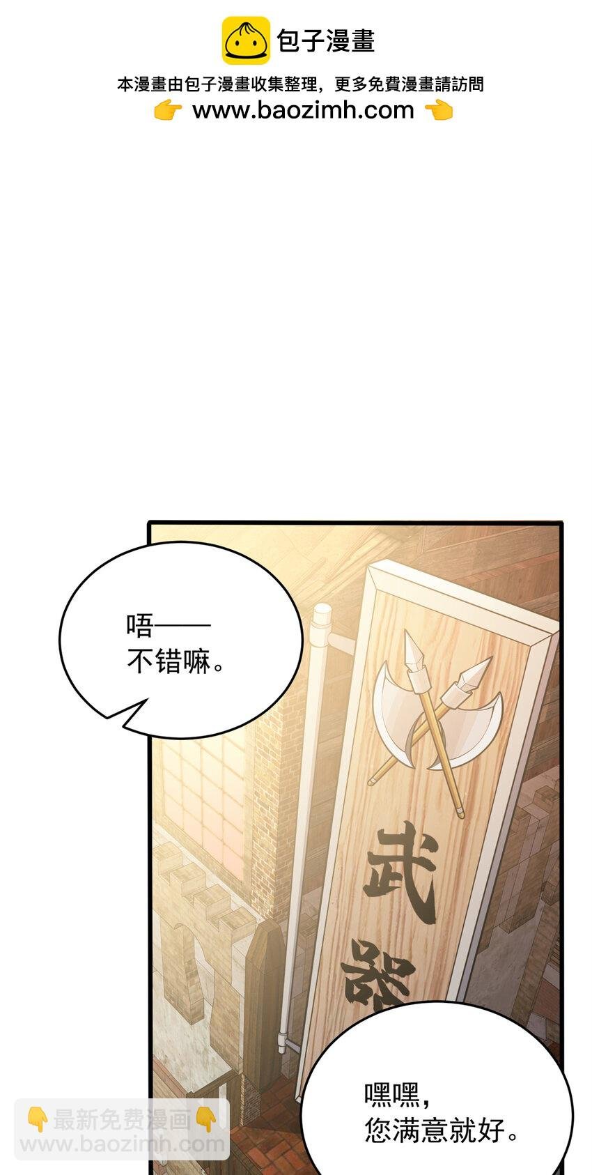 050 领导者