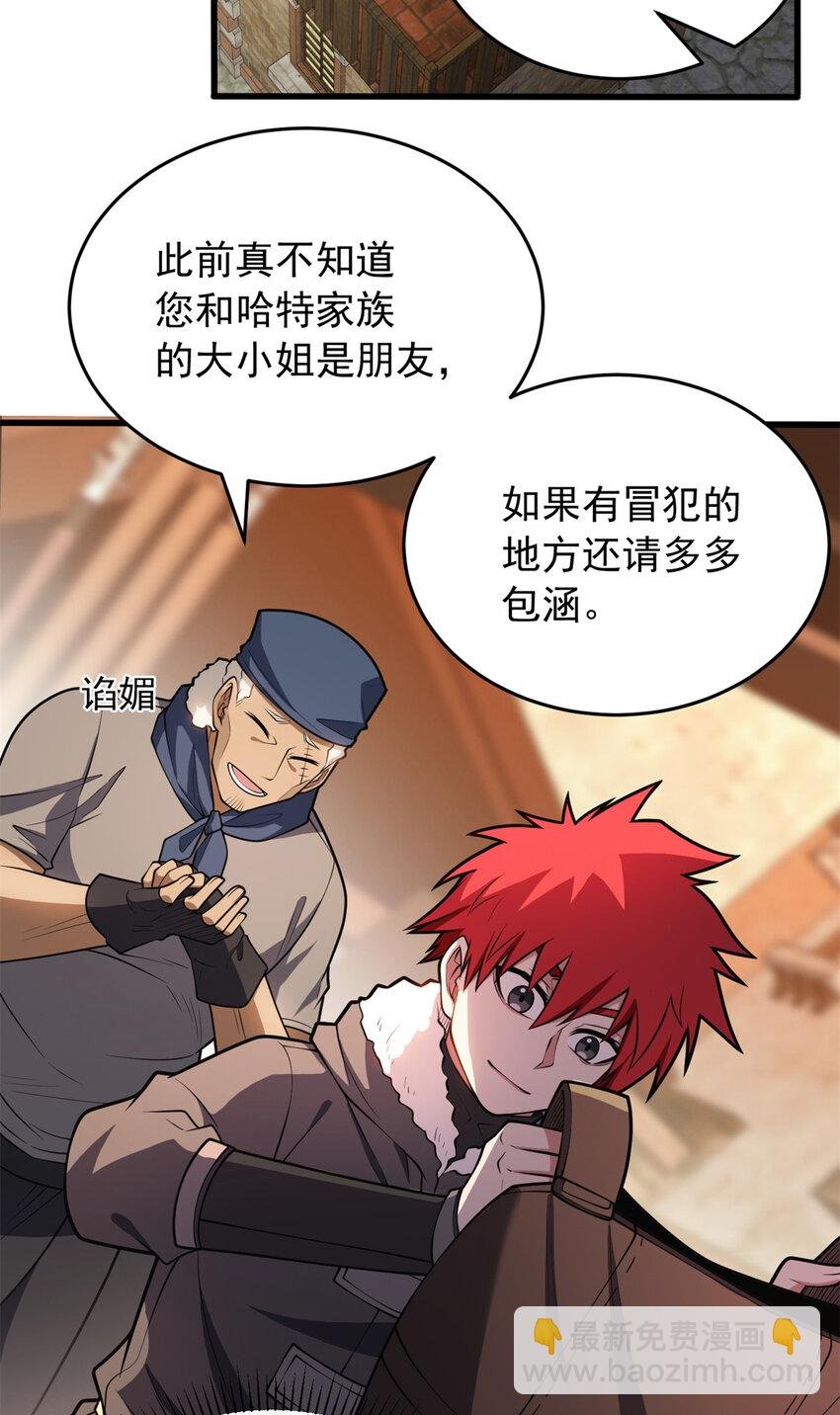 050 领导者