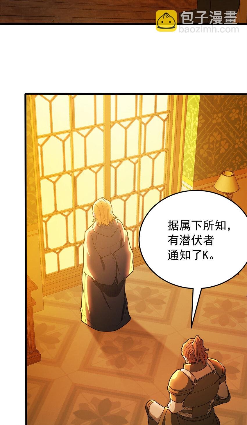 050 领导者