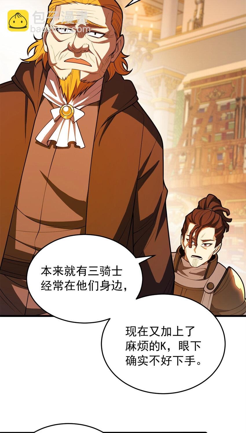 050 领导者