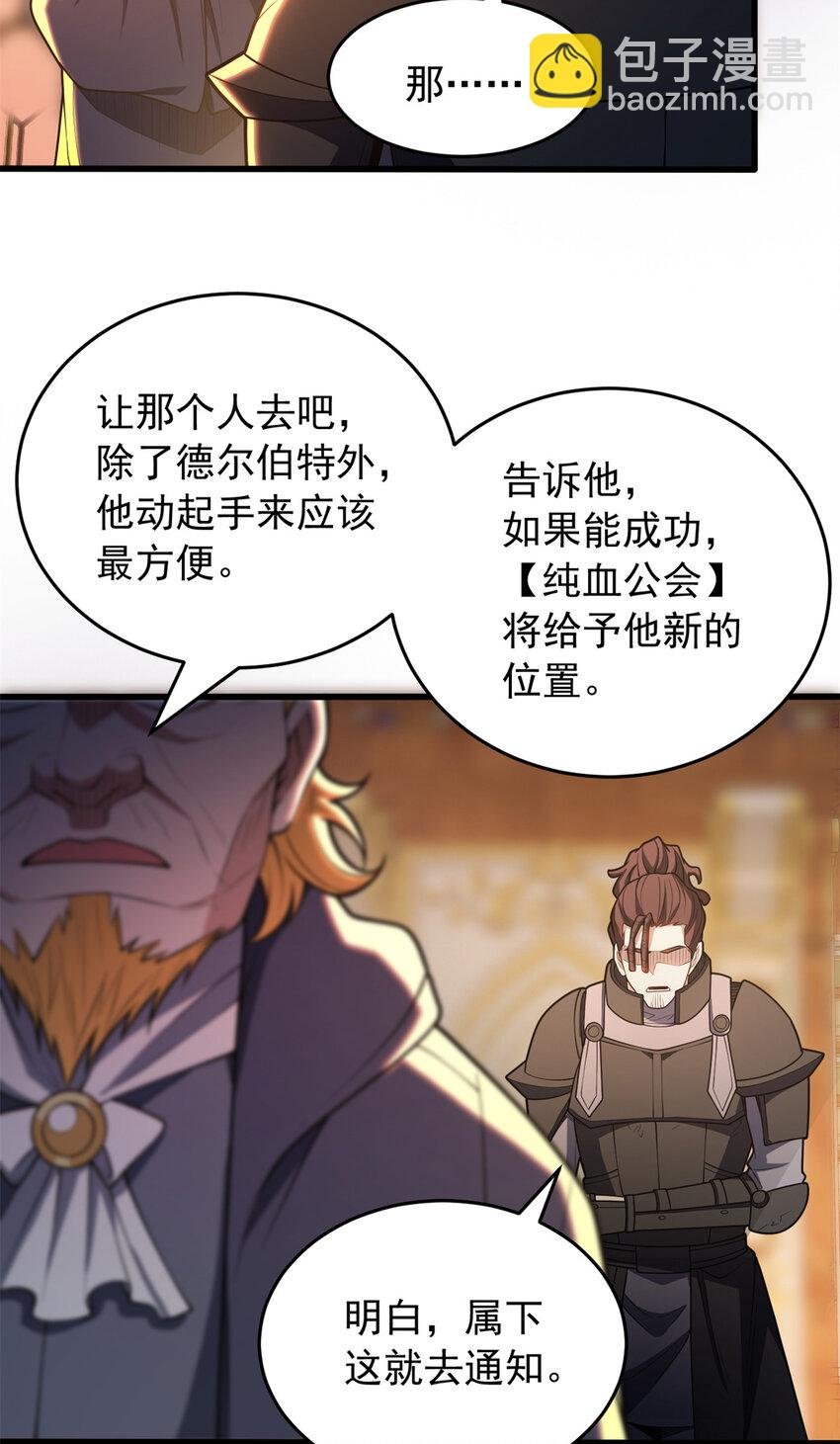 050 领导者