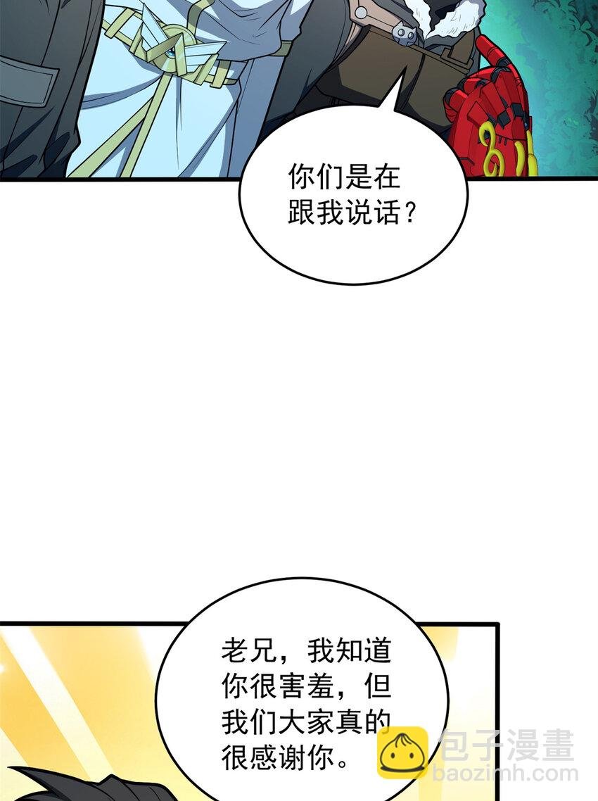 050 领导者