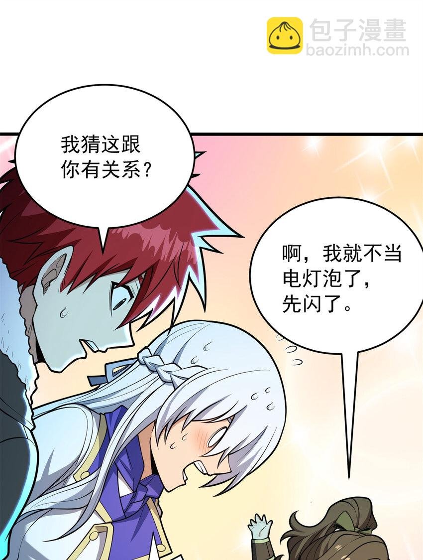 050 领导者
