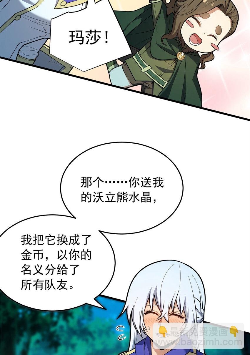 050 领导者