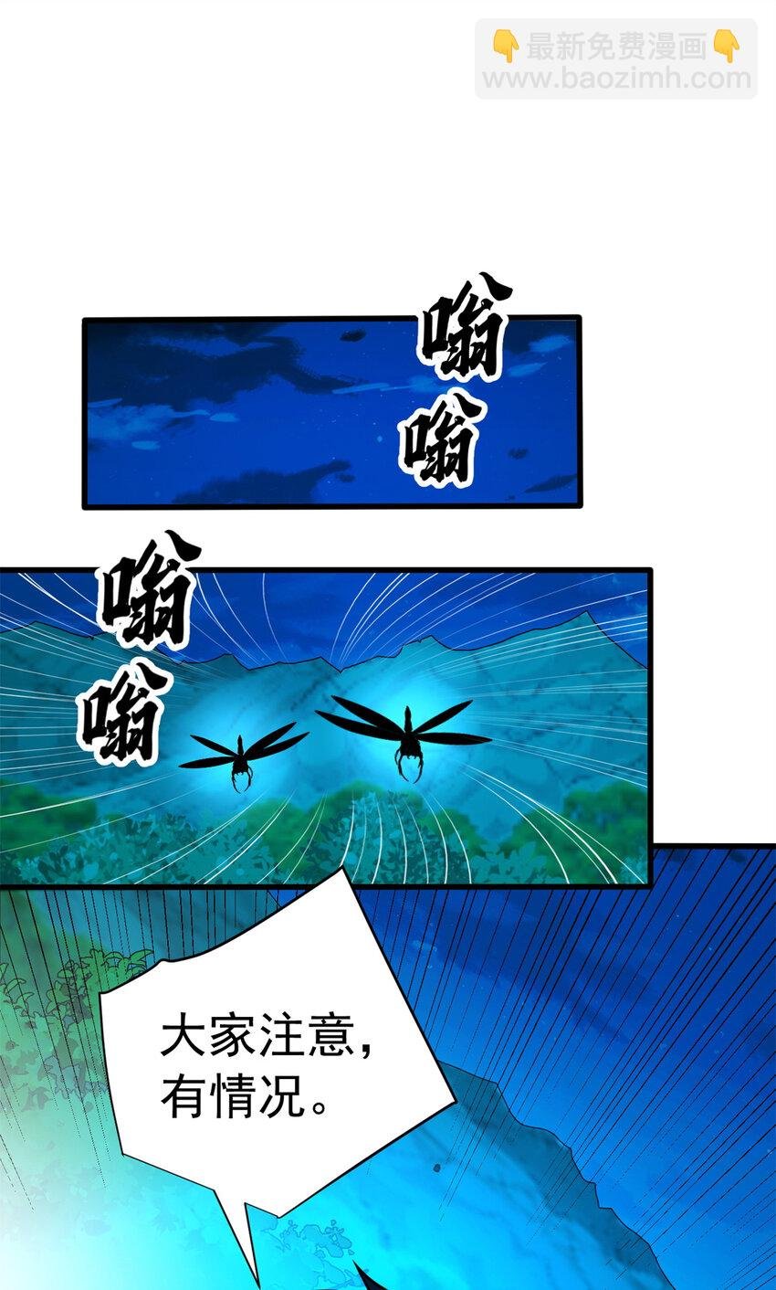 050 领导者
