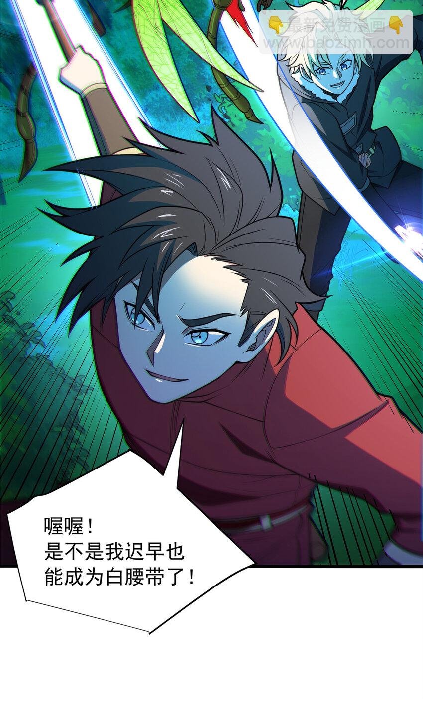 050 领导者