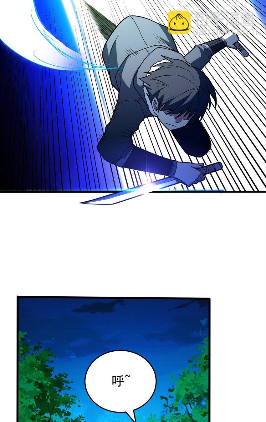 050 领导者