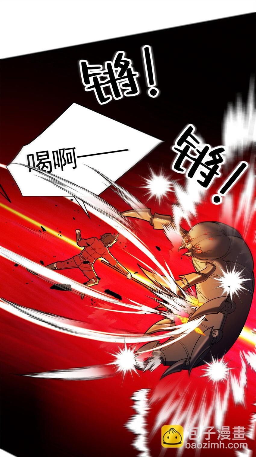 050 领导者