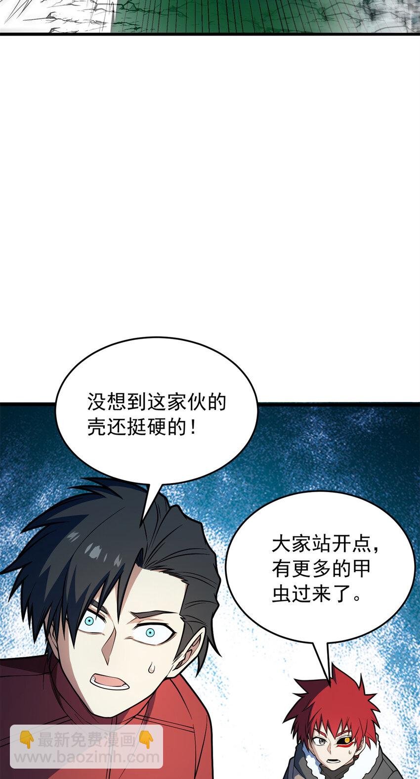 050 领导者