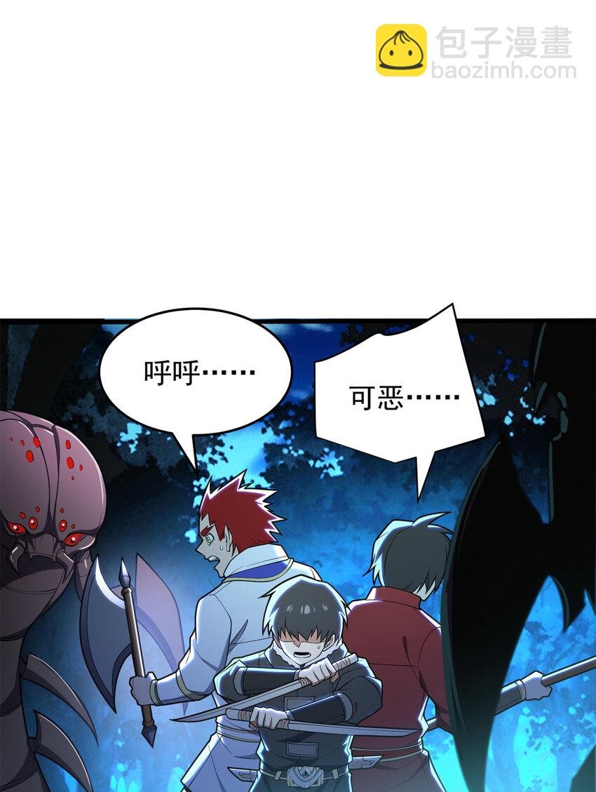 051 不速之客