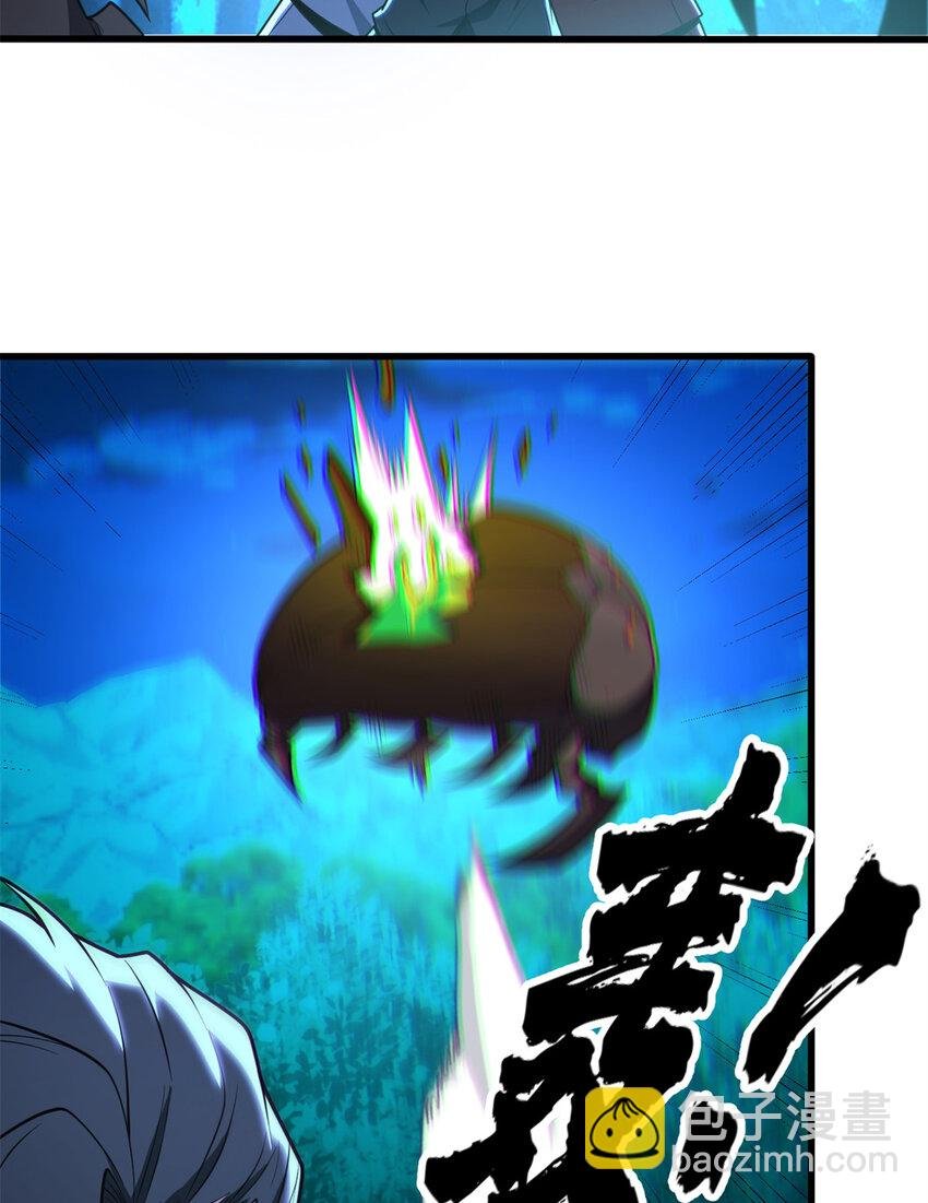 051 不速之客