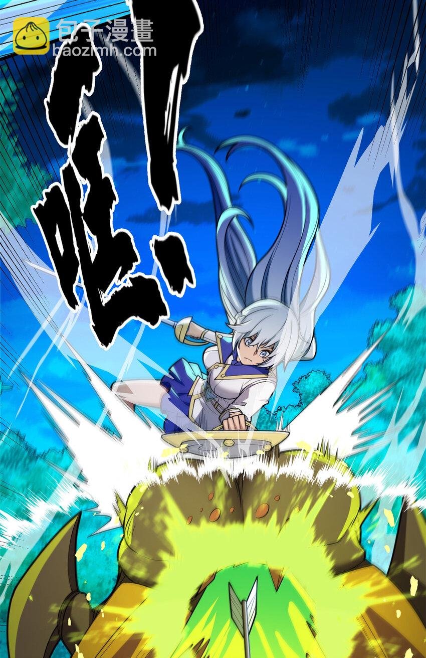 051 不速之客