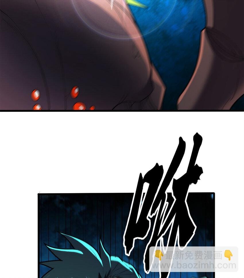 051 不速之客