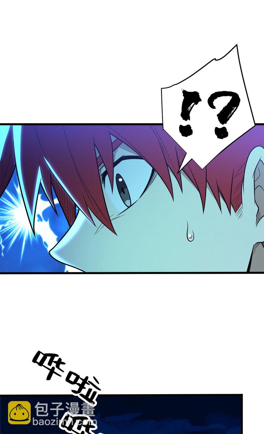 051 不速之客