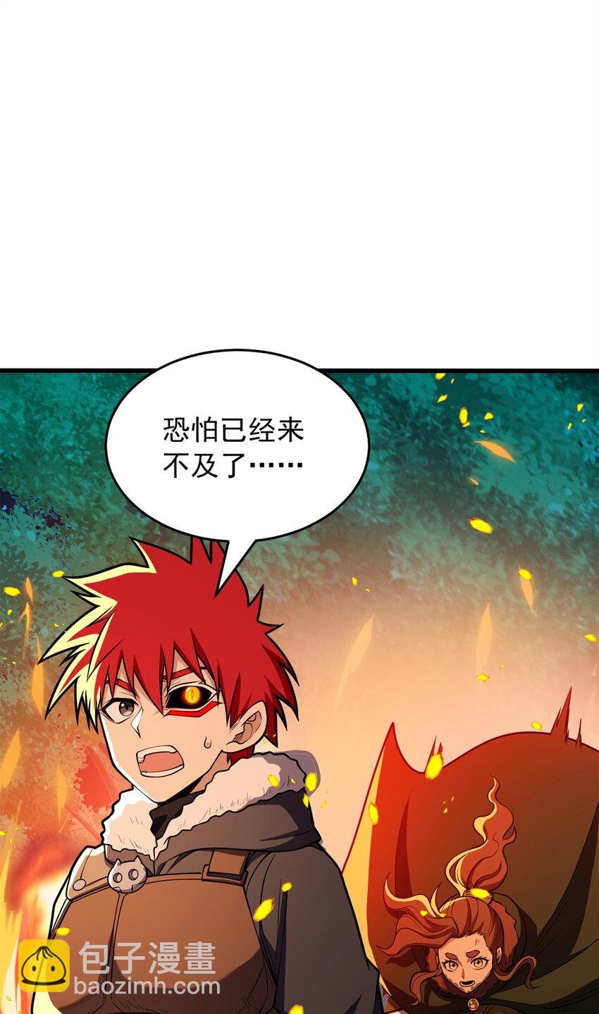 051 不速之客