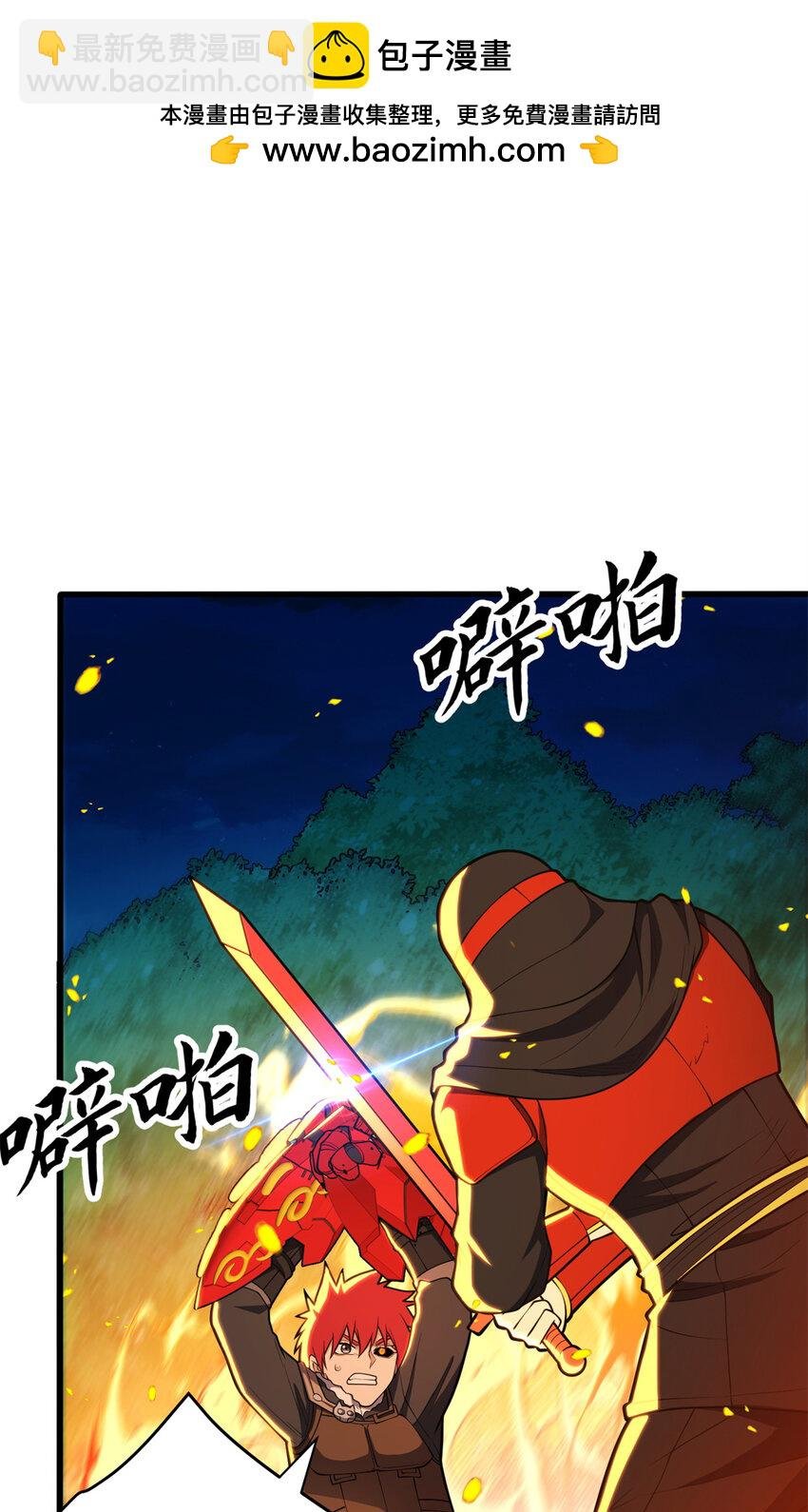 052 死战