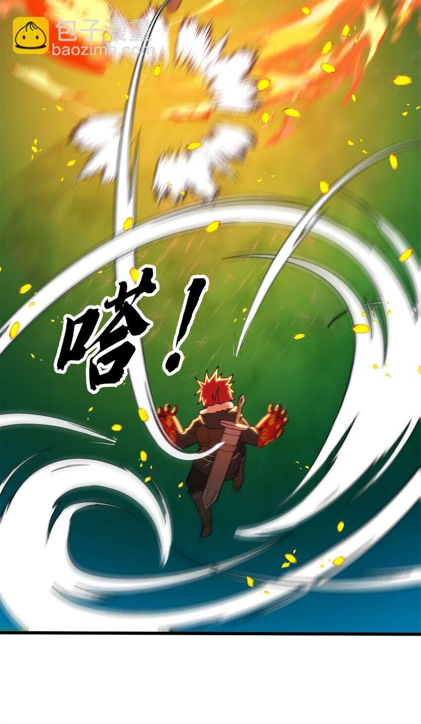 052 死战