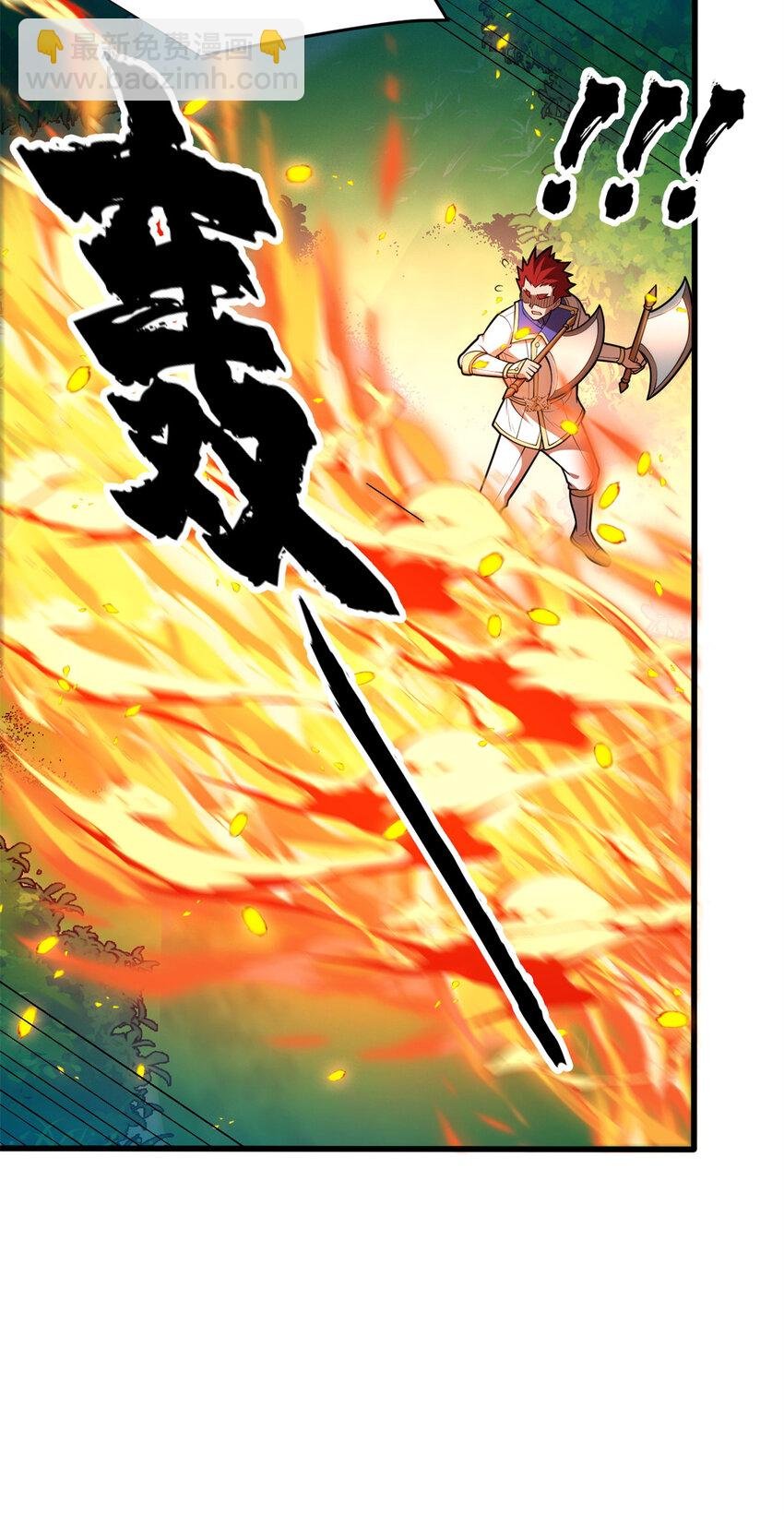 052 死战
