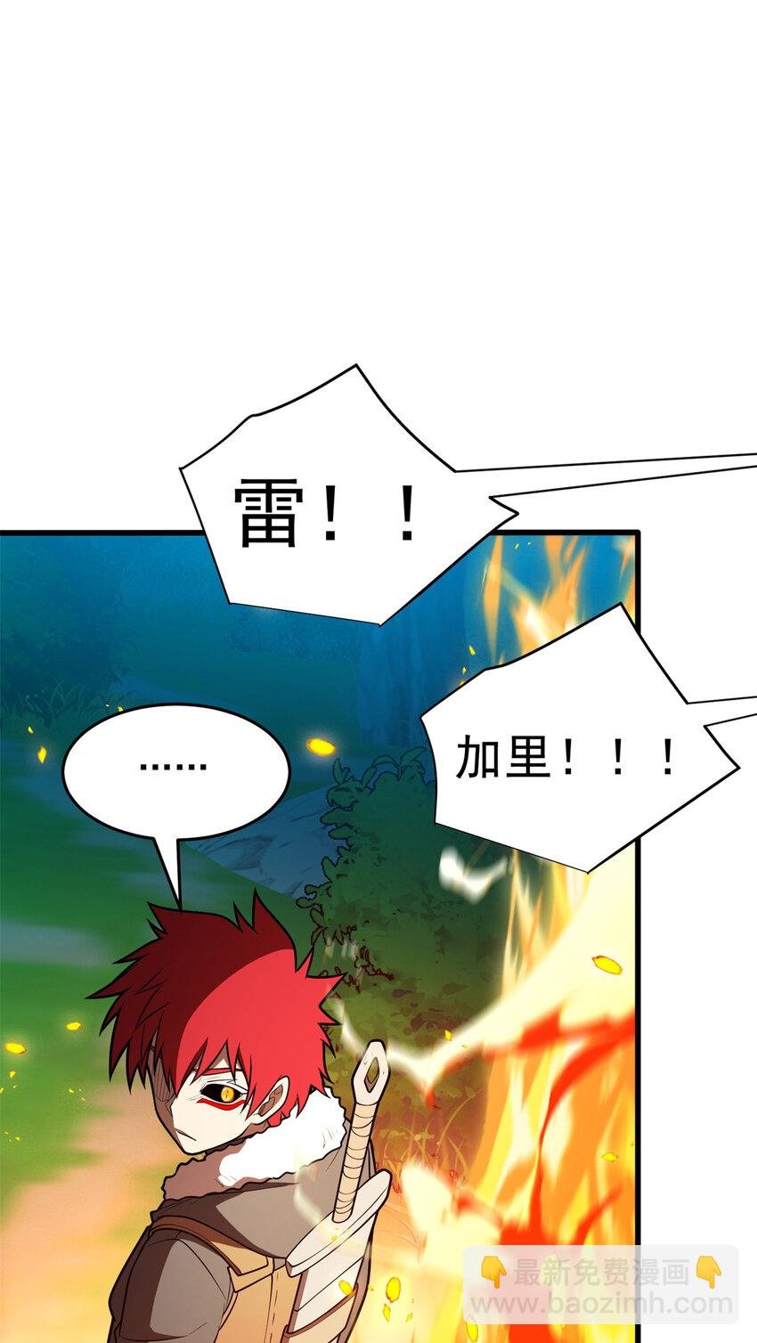 052 死战